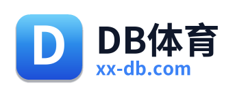 DB体育